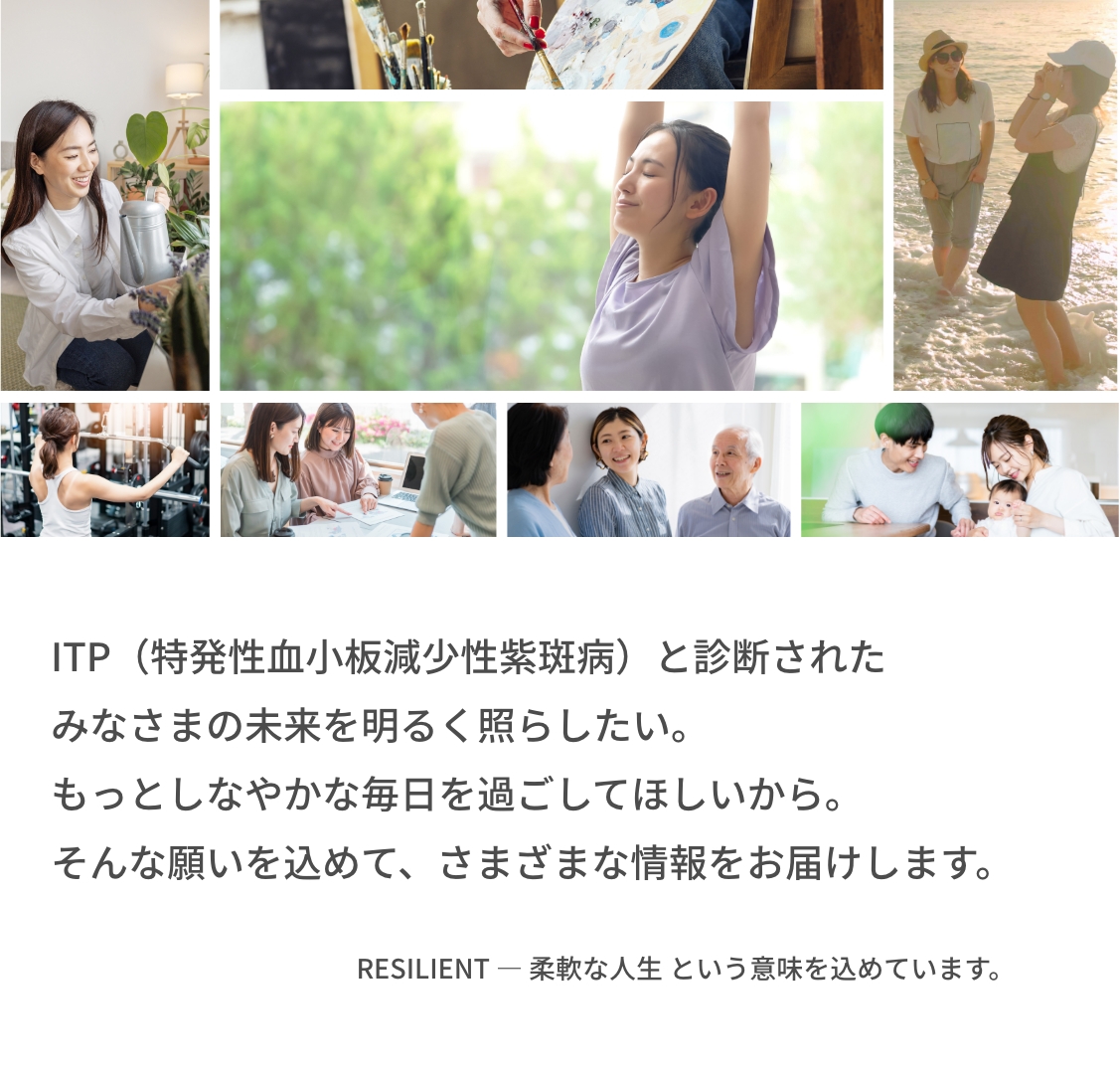 ITP RESILIENT